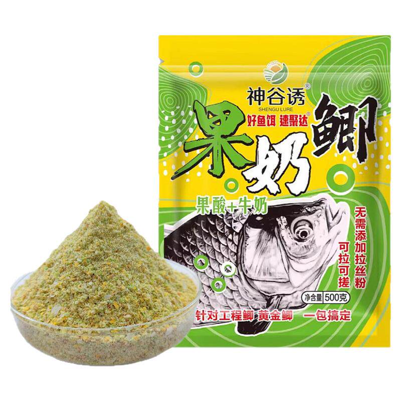果奶鲫鱼饵野钓专用夏季鲤鱼饵料奶香果酸饵料垂钓大板鲫诱鱼窝料