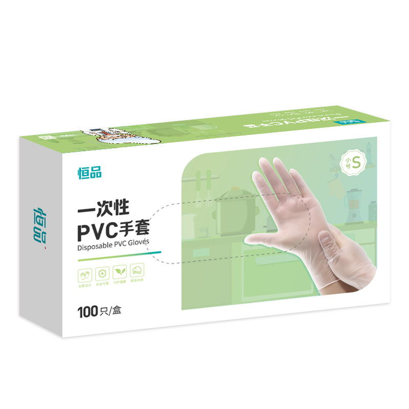 一次性手套食品级家用厨房耐用