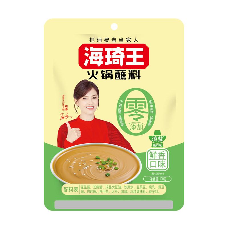 海琦王火锅蘸料100g香辣麻辣火锅蘸料鲜香拌面蘸菜老北京蘸料家用