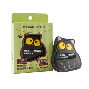 尔木萄猫咖系列大眼猫粉扑干用服帖棉花糖粉底液专用不吃粉化妆扑