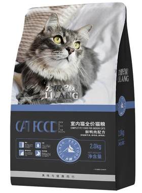 力狼幼猫布偶流浪猫营养全价猫粮