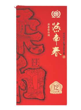 燕南春42度珍酿柔和12白酒