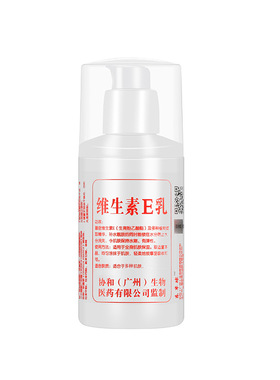 广州维生素e乳正品官方护手霜保湿补水面霜e乳维e膏脸部护肤品女