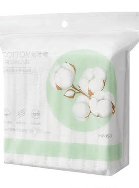 名创优品纯棉柔软吸水化妆棉180