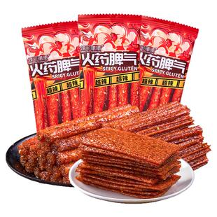 辣可曦曦火药脾气超辣网红辣条大辣片爆辣休闲零食平江特产麻辣