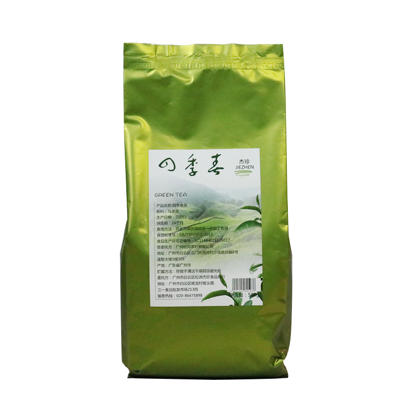 杰珍四季春茶葉烏龍茶奶茶店專用原料茶葉袋裝水果茶綠茶商用配料