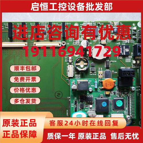 议价METTLER TOLEDO梅特勒托利多操作屏主板22009023/0003.02
