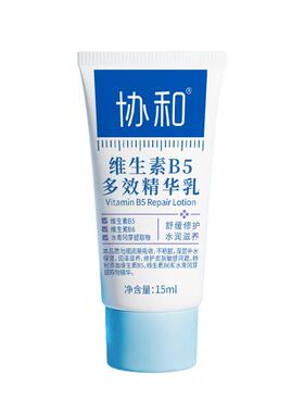 协和维生素B5多效修护乳15ml