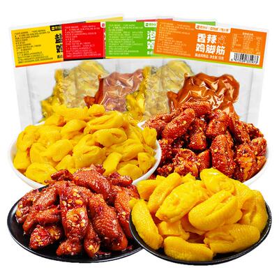 豆有味泡椒盐焗鸡脚筋思乡山湖南特产网红泡椒鸡爪办公室解馋零食
