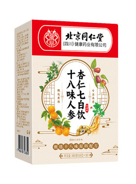 【特级原材】18味人参七白茶