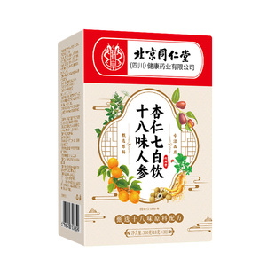 人参七白茶杏仁百合七白饮内调去黄美气白养颜提亮肤色女养生茶包