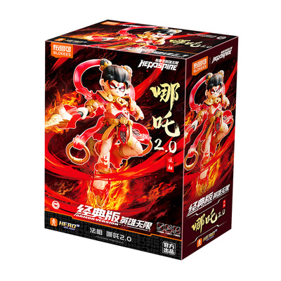 布鲁可英雄无限经典版