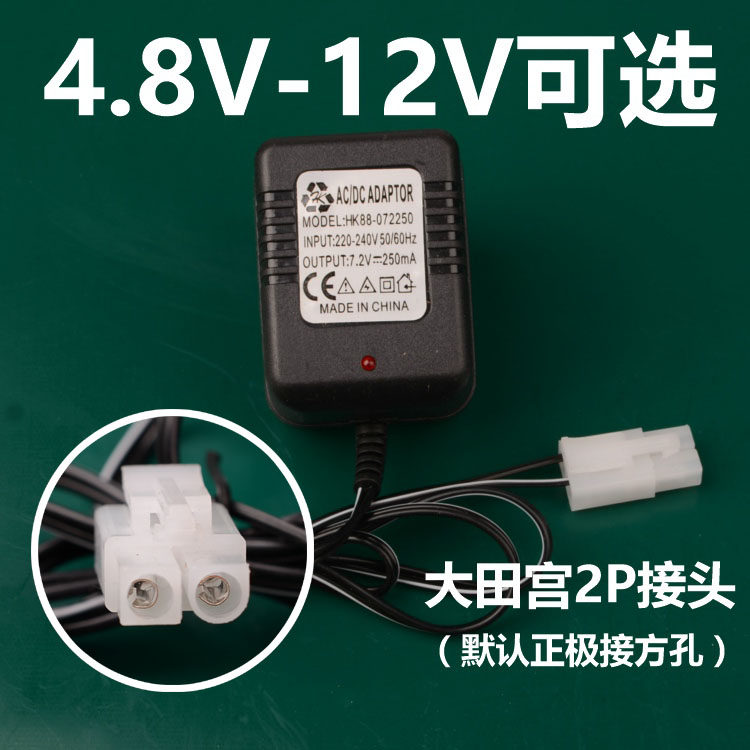 。遥控玩具车充电器 4.8V 6V 7.2V 8.4V 9.6V 12V 大田宫2P接头|msdalam kategori Toy/bayi/teka-teki/blok bangunan/model, bahagian-bahagian mainan kawalan jauh elektrik/alat, kereta kawalan jauh menaik taraf bahagian-bahagian/Parts - dari Buy2taobao.com untuk memberikan perkhidmatan ejen Taobao profesional membeli