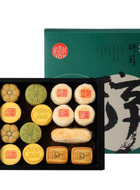 稻香村糖醇糕点礼盒无糖精食品