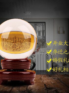 黄色白水晶球摆件球透明玻璃圆球饰品办公桌大号家居摆件