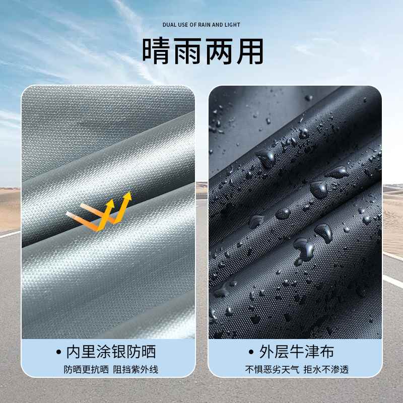 摩托车车罩防雨防尘罩电动车加厚挡风雨罩遮雨衣电瓶车罩罩子罩车