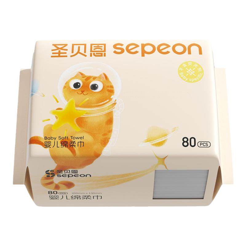 10包婴儿绵柔巾干湿两用擦脸巾