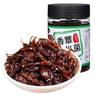 油炸鸡枞菌云南特产小吃下饭菜瓶装即食鸡棕蘑菇酱香菇酱拌饭拌面