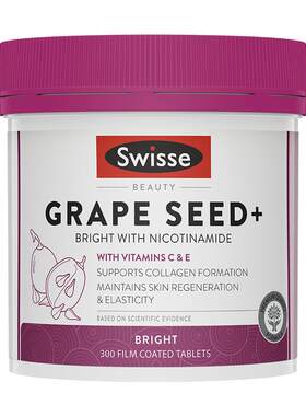 【美白淡斑】swisse烟酰胺葡萄籽