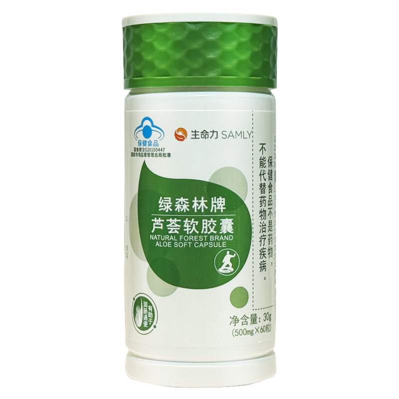 纽徕佛芦荟软胶囊清润轻畅