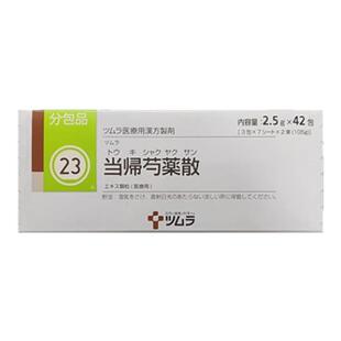 日本进口津村汉方当归芍药散月经不调手脚冰冷气血虚体寒更年期