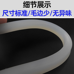 不锈钢压力人孔罐口桶反应釜硅胶硅橡胶方条密封圈垫圈耐高温8x8