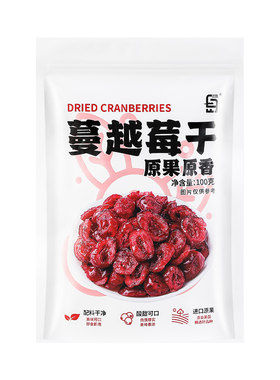 蔓越莓干曼越梅莓干烘培专用饼干雪花酥原材料无添加即食干果零食