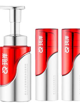 珂岸洁面慕斯清洁控油