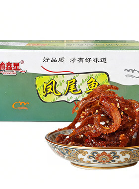 凤尾鱼5斤麻辣下饭蜜汁腌制海鲜