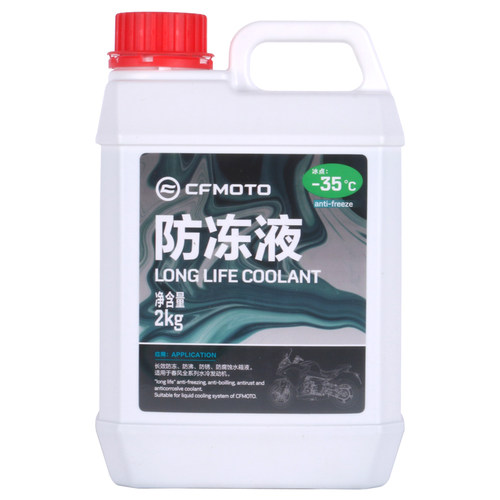 春风防冻液适用GW250/GSX250R/DL250/TR300/DR300/XCR300冷却液