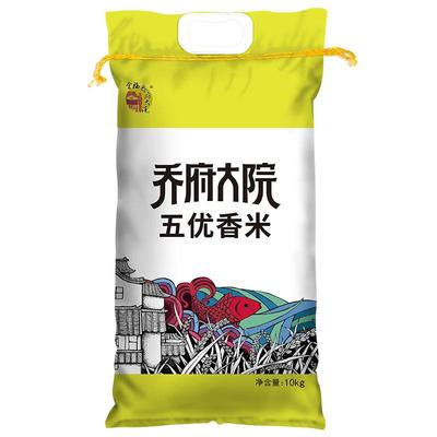金福乔府大院农家特产香米20斤