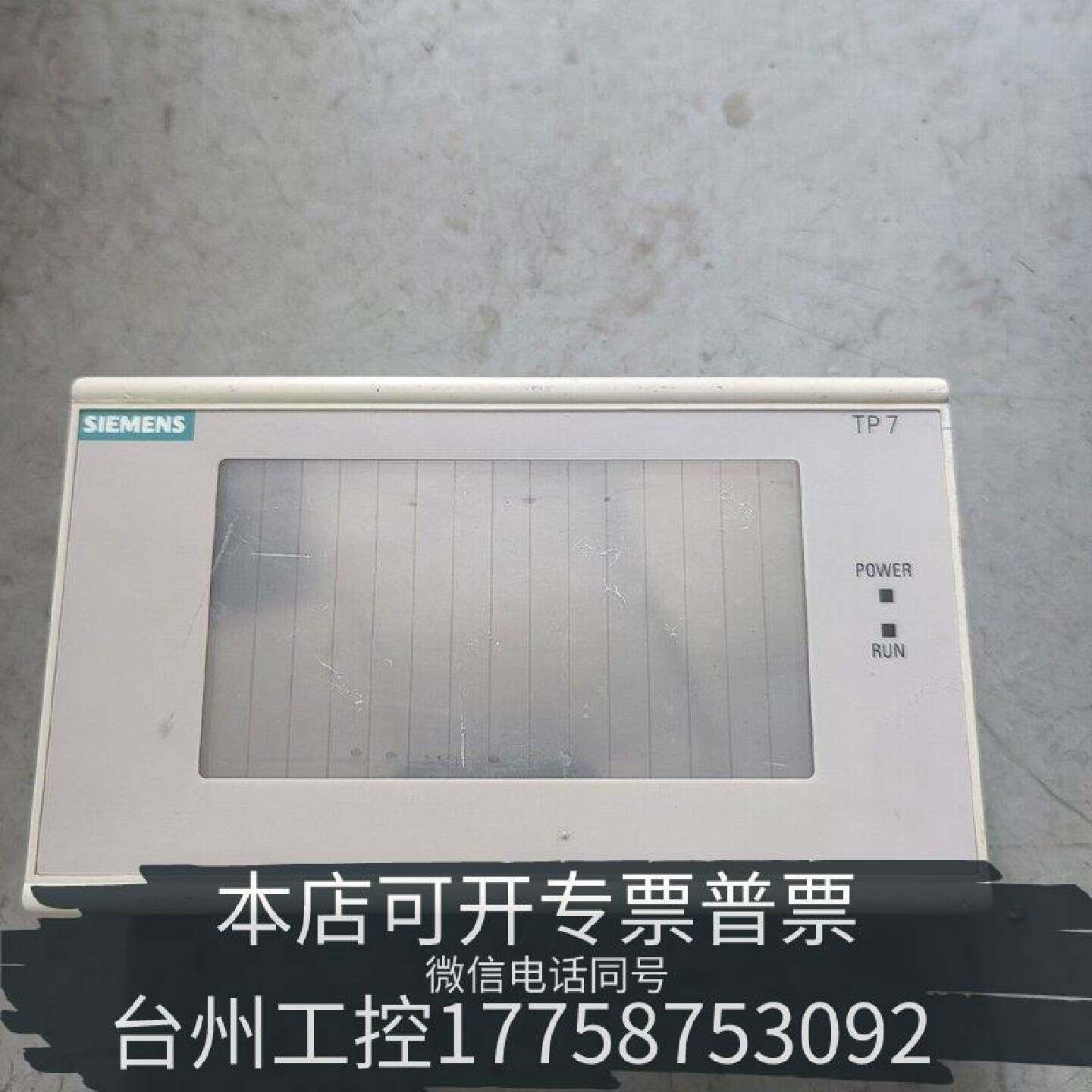 原装正品触摸屏6AV3 607-1NH00-0AX0原装功现货议价