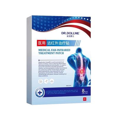 【腰间盘突出】膏药贴