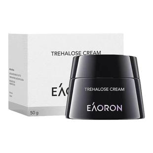 官方正品澳洲澳容eaoron海藻糖面霜熬夜第二代空气霜补水保湿滋润