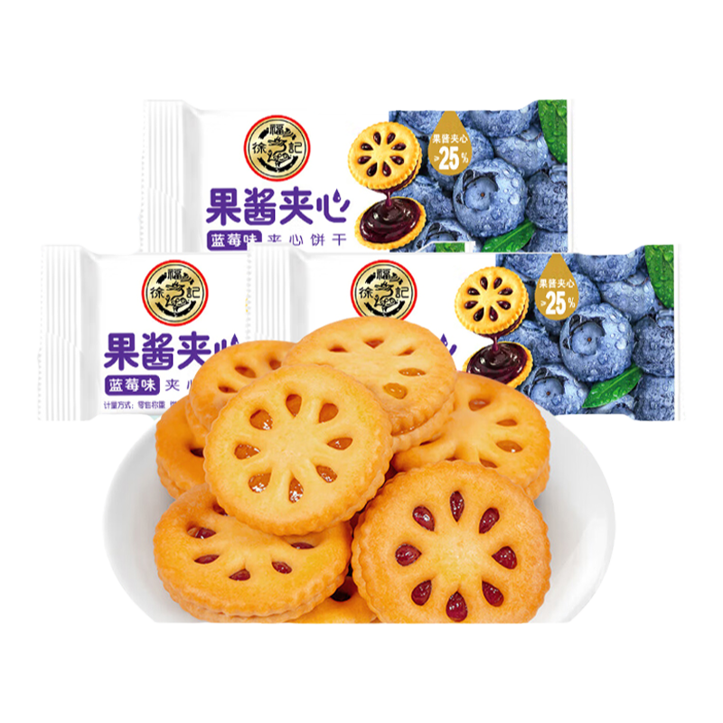 徐福记夹心饼干500g散称儿童青年成人零食饼干办公室休闲代餐零食