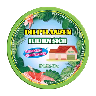 香薰蜡片家用室内全屋强力扩香留香神器婴儿孕妇可用香熏片趋避饼