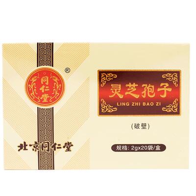 破壁灵芝孢子粉旗舰店增强免疫