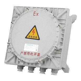 BJX51防爆箱接线箱防爆箱IIC级铝合金配电箱防爆柜控制箱空箱现货
