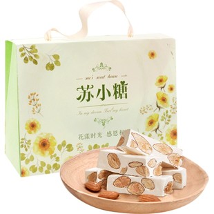 苏小糖年货礼盒送礼长辈糖果礼物手工牛轧糖500g巴旦木厦门伴手礼