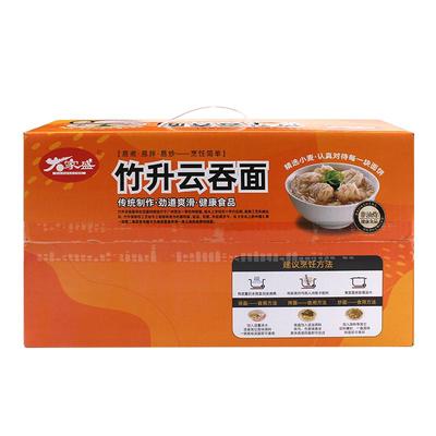 广东港式竹升面速食碱水面