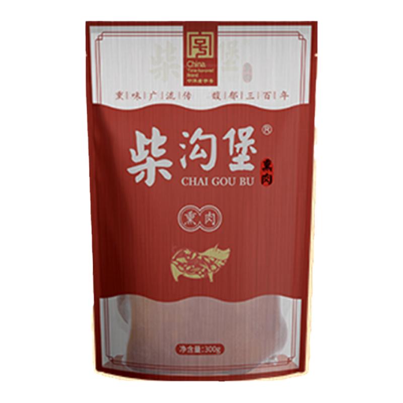 柴沟堡300g*2袋贡肉真空袋装