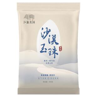 【换购】沙垦庄园沙漠玉珠香米500g胚芽米新疆大米粳米煮粥浓稠香