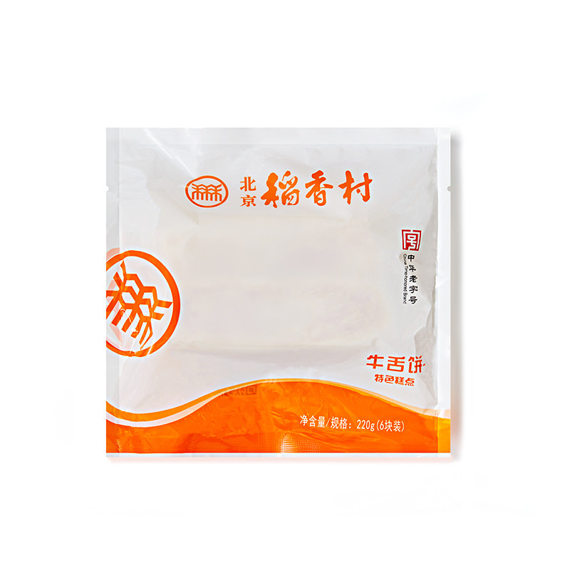 三禾北京稻香村传统糕点特产牛舌饼早餐点心小吃美食春节零食