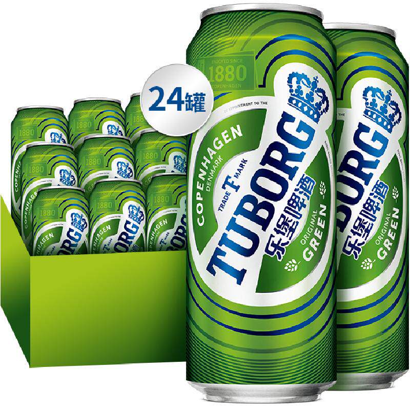 乐堡Tuborg啤酒500ml*24罐嘉士伯清爽型拉格小麦啤酒整箱装