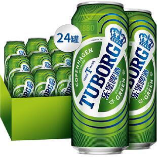 乐堡Tuborg啤酒500ml*24罐嘉士伯清爽型拉格小麦啤酒整箱装