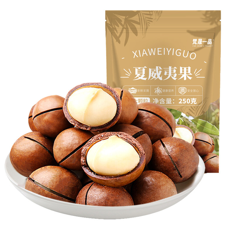 奶香味夏威夷果罐装原味果干
