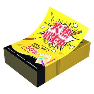 托管班宣传单印制传单暑假班海报打印培训辅导班自习室招生简章宣传册设计制作三折页单页印制a4a5铜版纸彩页