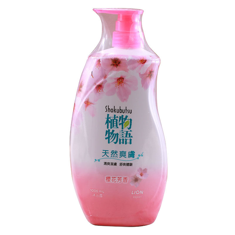 香港进口植物物语沐浴露樱花芳香