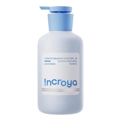 INCROYA理悦之间7分饱精华乳