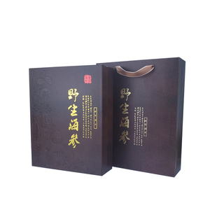 压纹海参包装盒高档海参礼盒一斤装海参礼品盒实木海参盒空盒包邮